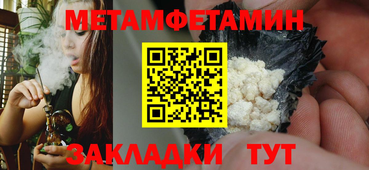 АМФЕТАМИН VHQ Прохладный