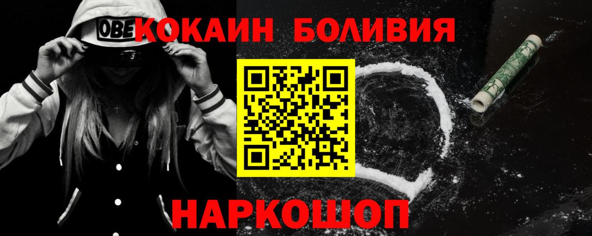 КОКАИН Columbia Прохладный