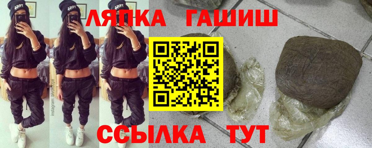 ГАШ VHQ Прохладный