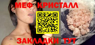 MDMA Premium VHQ Рыбинск