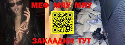 гидра Рузаевка