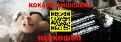 мяу мяу кристалл Рязань