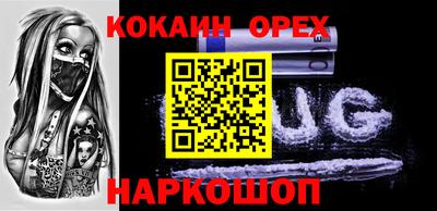 MDMA Premium VHQ Рыбинск