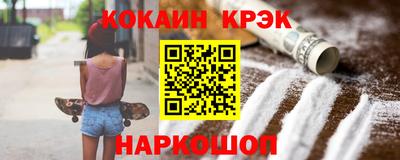 MDMA Premium VHQ Рыбинск