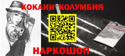 гидра Рузаевка