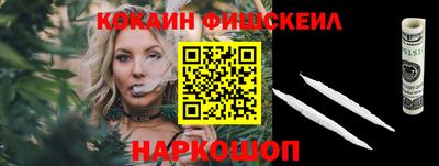 MDMA Premium VHQ Рыбинск
