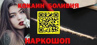 MDMA Premium VHQ Рыбинск