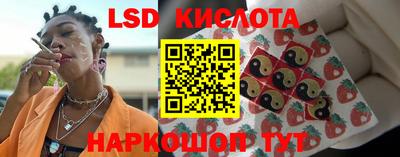мяу мяу кристалл Рязань