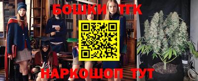 мяу мяу кристалл Рязань