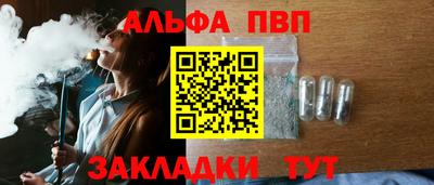 гидра Рузаевка
