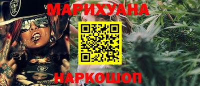 мяу мяу кристалл Рязань