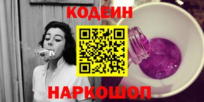 мяу мяу кристалл Рязань