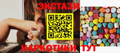 MDMA Premium VHQ Рыбинск