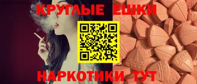гидра Рузаевка