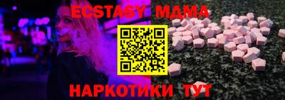 MDMA Premium VHQ Рыбинск