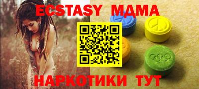 гидра Рузаевка