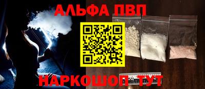 мяу мяу кристалл Рязань