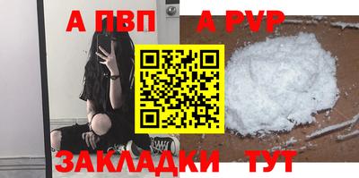 гидра Рузаевка