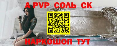мяу мяу кристалл Рязань