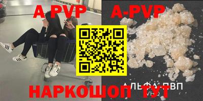MDMA Premium VHQ Рыбинск
