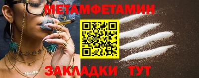 мяу мяу кристалл Рязань