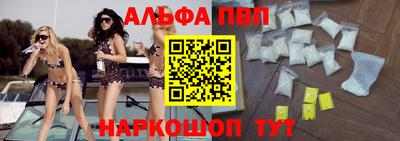 MDMA Premium VHQ Рыбинск