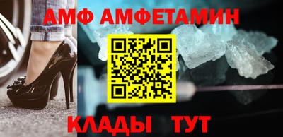 гидра Рузаевка