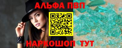 мяу мяу кристалл Рязань