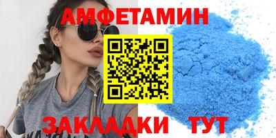 MDMA Premium VHQ Рыбинск