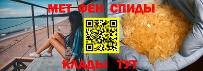 мяу мяу кристалл Рязань