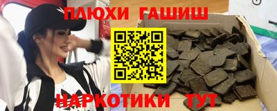 гидра Рузаевка