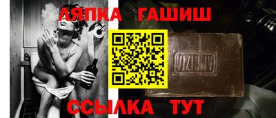 гидра Рузаевка