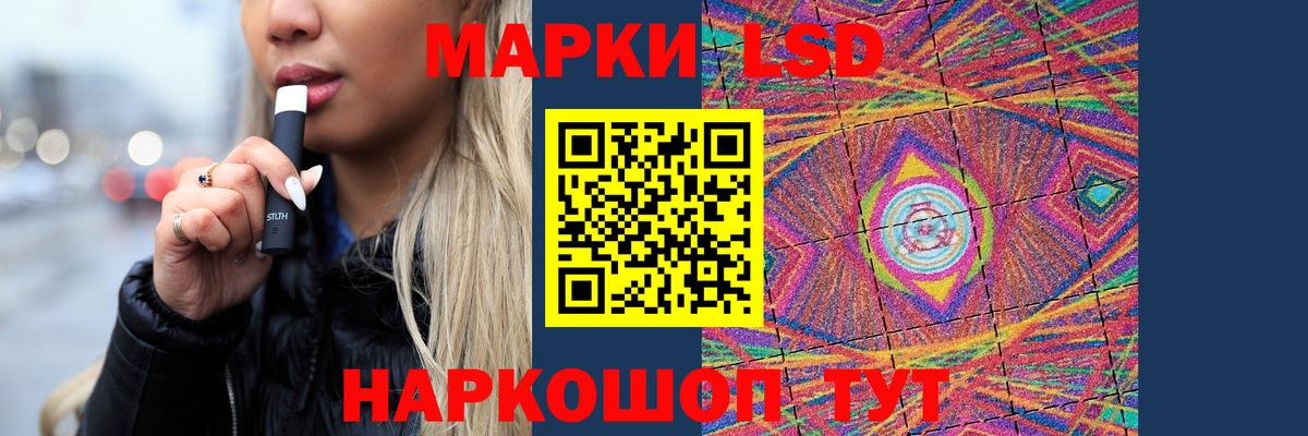 Прохладный  Лсд 25 экстази кислота  Вход с VPN  ЛСД экстази кислота 