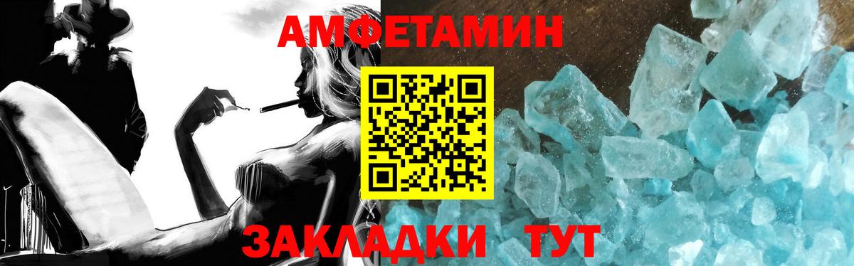 Метамфетамин кристалл  Вход с VPN  Метамфетамин кристалл  Прохладный 