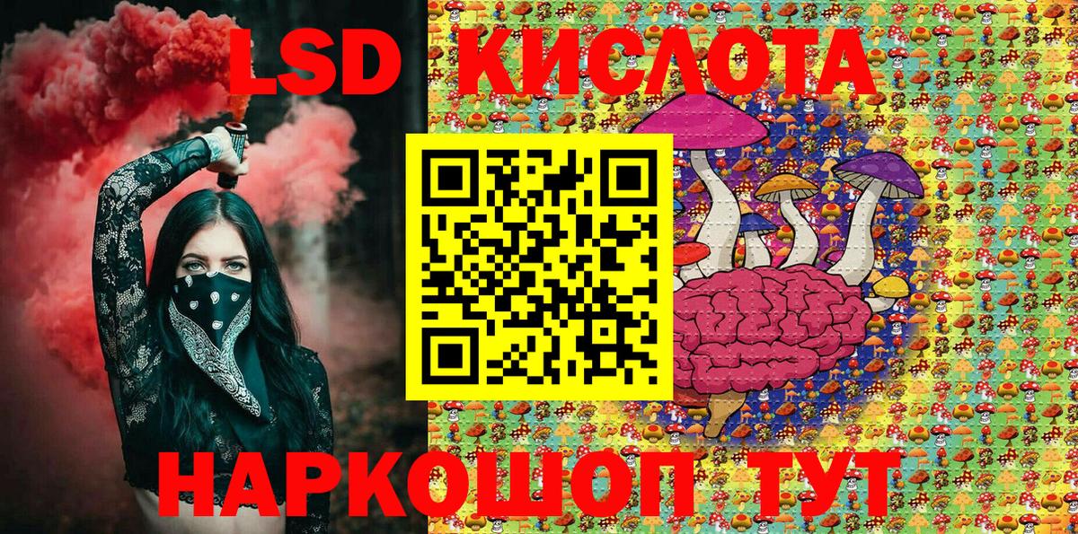Прохладный  Марки 25I-NBOMe 1,8мг  Вход с VPN  Марки 25I-NBOMe 1,8мг 
