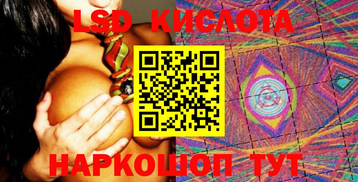 Марки N-bome 1,5мг Прохладный