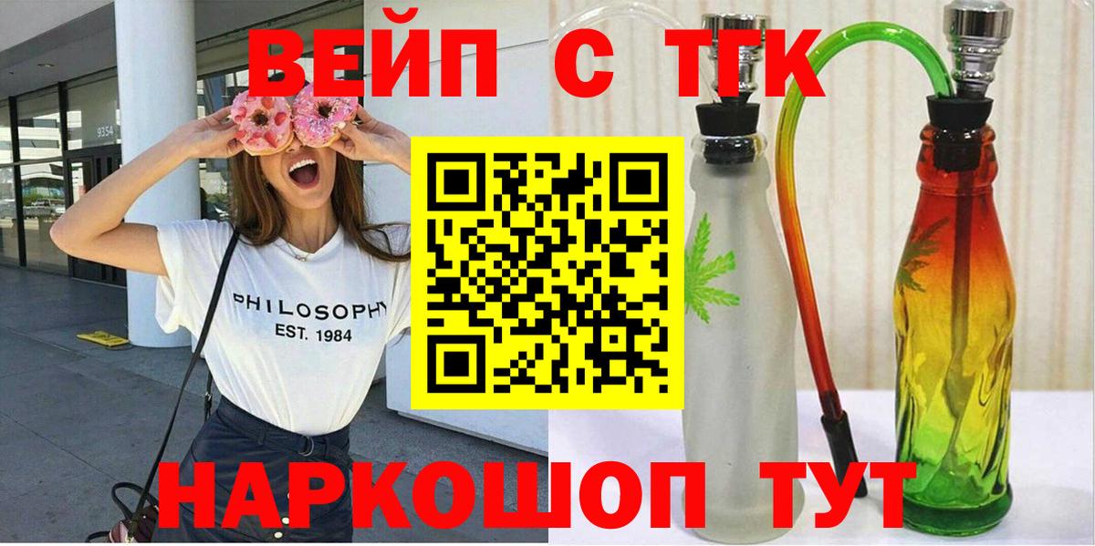 Прохладный  Дистиллят ТГК Wax  Дистиллят ТГК концентрат  Вход с VPN 