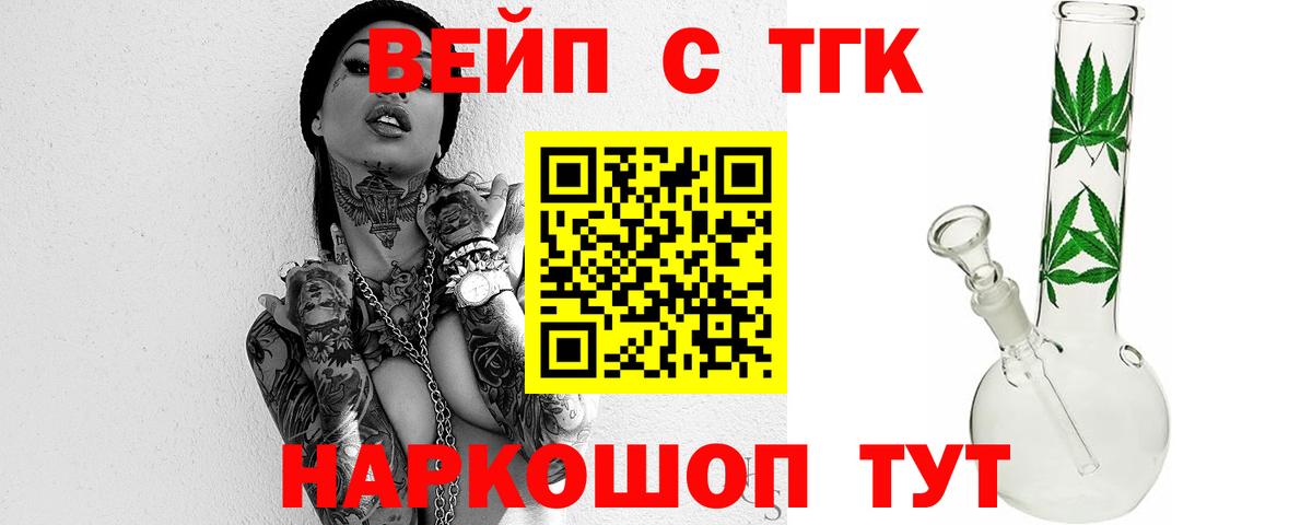 Дистиллят ТГК THC oil Прохладный