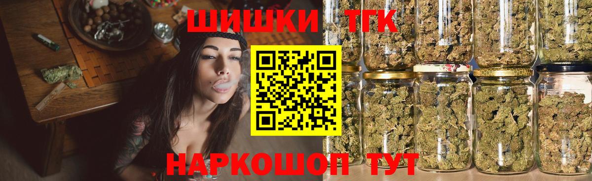Шишки марихуана ГИДРОПОН  Бошки марихуана SATIVA & INDICA  Бошки марихуана THC 21%  Прохладный  Вход с VPN 
